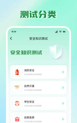 安卓怎么下载app,官方渠道安全,第三方平台要小心 安卓怎么下载app,官方渠道安全,第三方平台要小心