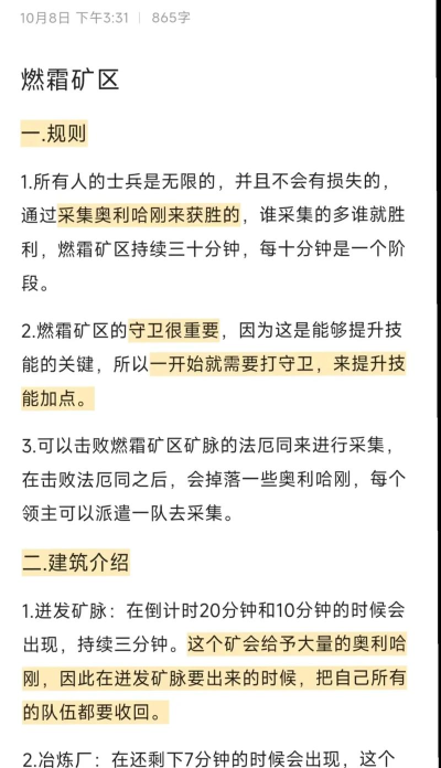 挖矿怎么挖,新手入门指南,避免常见误区 挖矿怎么挖,新手入门指南,避免常见误区
