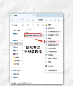 r如何更新,版本选择,操作步骤 r如何更新,版本选择,操作步骤