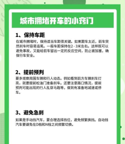 城市怎么办,解决拥堵问题,提升居住体验 城市怎么办,解决拥堵问题,提升居住体验