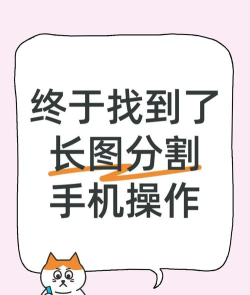 长图怎么拼,操作步骤详解,新手也能轻松上手 长图怎么拼,操作步骤详解,新手也能轻松上手