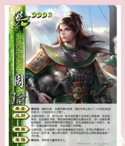 周瑜武力如何,真实水平怎样,历史评价如何 周瑜武力如何,真实水平怎样,历史评价如何