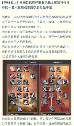 天赋如何加点,提升角色实力,优化战斗体验 天赋如何加点,提升角色实力,优化战斗体验