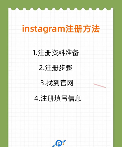 怎么上ins,网络环境准备,账号注册登录 怎么上ins,网络环境准备,账号注册登录