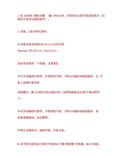手机刷机,操作步骤详解,新手也能轻松上手 手机刷机,操作步骤详解,新手也能轻松上手