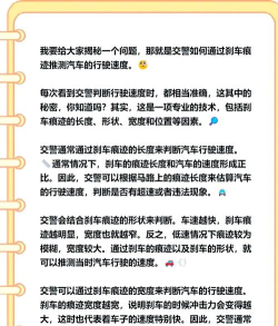 如何用手机测车速,两种常用方法,实测对比分析 如何用手机测车速,两种常用方法,实测对比分析