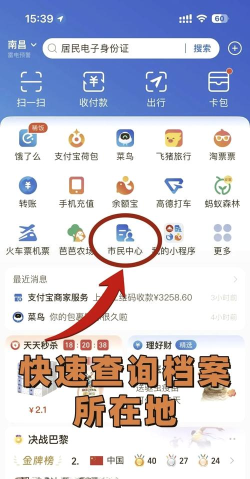 怎么查找人,常用方法,实用技巧 怎么查找人,常用方法,实用技巧