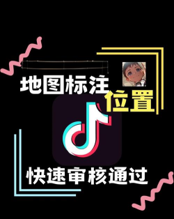 朋友圈怎么定位,掌握核心方法,轻松找到位置信息 朋友圈怎么定位,掌握核心方法,轻松找到位置信息