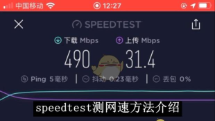 如何用电脑测网速,两种常用方法,快速判断网络状况 如何用电脑测网速,两种常用方法,快速判断网络状况