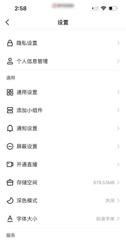 快手怎么设置,操作步骤详解,新手快速上手 快手怎么设置,操作步骤详解,新手快速上手