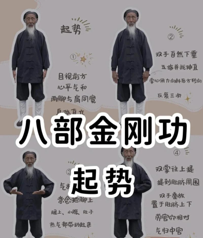 功夫怎么打,掌握基本要领,提升实战能力 功夫怎么打,掌握基本要领,提升实战能力