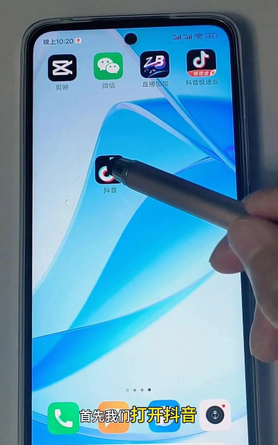 美颜怎么开,快速上手,效果自然 美颜怎么开,快速上手,效果自然