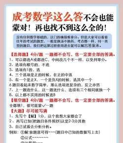 怎么做试卷,掌握核心方法,提升答题效率 怎么做试卷,掌握核心方法,提升答题效率