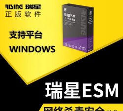 瑞星杀毒如何,查杀效果怎样,日常使用体验 瑞星杀毒如何,查杀效果怎样,日常使用体验