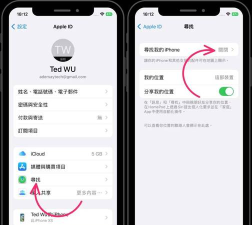 怎么用itunes,新手入门指南,常见问题解答 怎么用itunes,新手入门指南,常见问题解答