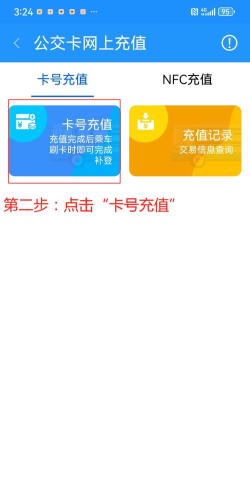 充值卡怎么充值,操作步骤详解,常见问题解答 充值卡怎么充值,操作步骤详解,常见问题解答