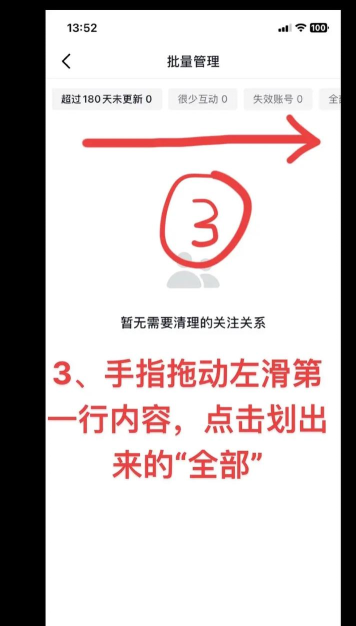 如何取消关注直播,避免打扰,快速操作指南 如何取消关注直播,避免打扰,快速操作指南
