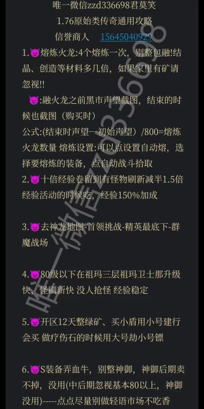 传奇游戏如何玩,新手入门指南,快速上手技巧 传奇游戏如何玩,新手入门指南,快速上手技巧