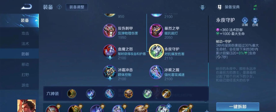 王者荣耀吕布如何,技能连招技巧,实战打法思路 王者荣耀吕布如何,技能连招技巧,实战打法思路