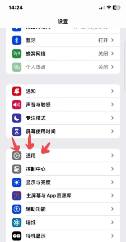 ios怎么降级,常见疑问,解决方向 ios怎么降级,常见疑问,解决方向