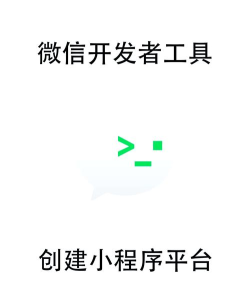 微信怎么建,快速上手,轻松搞定 微信怎么建,快速上手,轻松搞定
