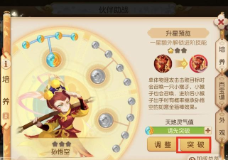 传奇世界如何飞升,掌握核心步骤,实现角色蜕变 传奇世界如何飞升,掌握核心步骤,实现角色蜕变