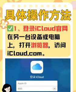 苹果密码怎么找回,常见问题,解决方向 苹果密码怎么找回,常见问题,解决方向