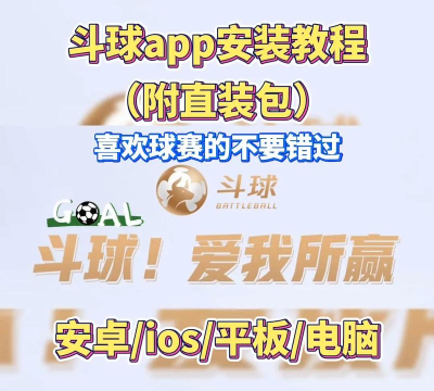 如何看体育频道直播,免费方法分享,高清流畅体验 如何看体育频道直播,免费方法分享,高清流畅体验