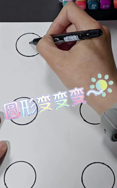 画圆怎么画,掌握基本方法,轻松画出标准圆形 画圆怎么画,掌握基本方法,轻松画出标准圆形