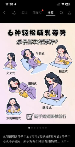 宝宝怎么吃奶,喂养姿势要正确,避免呛奶和胀气 宝宝怎么吃奶,喂养姿势要正确,避免呛奶和胀气