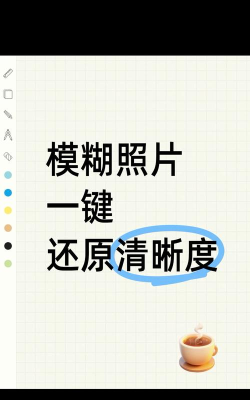 怎么模糊背景,手机拍照技巧,简单几步搞定 怎么模糊背景,手机拍照技巧,简单几步搞定
