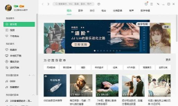 怎么登录qq音乐,解决常见问题,快速上手使用 怎么登录qq音乐,解决常见问题,快速上手使用