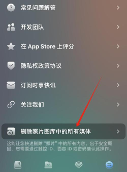 怎么删除相册,清理手机空间,解决存储烦恼 怎么删除相册,清理手机空间,解决存储烦恼