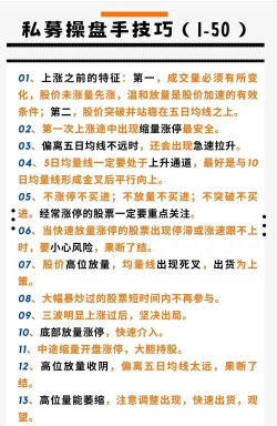 如何加自选股,快速关注心仪股票,掌握核心操作 如何加自选股,快速关注心仪股票,掌握核心操作