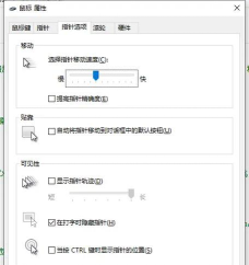 怎么调鼠标,提升操作手感,解决常见问题 怎么调鼠标,提升操作手感,解决常见问题