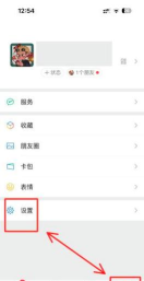 如何取消朋友圈标签,操作步骤详解,常见问题解答 如何取消朋友圈标签,操作步骤详解,常见问题解答