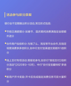 积分怎么获得,常见获取方式,实用技巧分享 积分怎么获得,常见获取方式,实用技巧分享