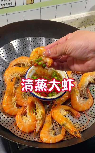 清蒸虾怎么做,简单几步,鲜嫩不腥 清蒸虾怎么做,简单几步,鲜嫩不腥