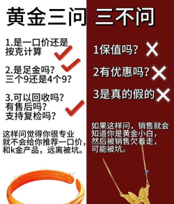 如何买饰品,挑选技巧,避坑指南 如何买饰品,挑选技巧,避坑指南