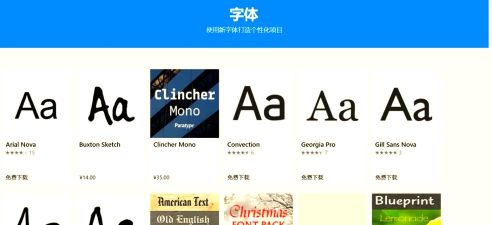 字体怎么用,安装方法,常见问题 字体怎么用,安装方法,常见问题