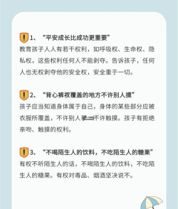 怎么爆料,保护自己,避免麻烦 怎么爆料,保护自己,避免麻烦