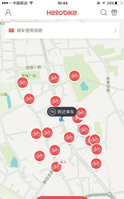 摩拜单车怎么用,扫码解锁,轻松骑行 摩拜单车怎么用,扫码解锁,轻松骑行