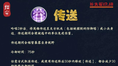 传送怎么用,新手入门指南,常见问题解答 传送怎么用,新手入门指南,常见问题解答