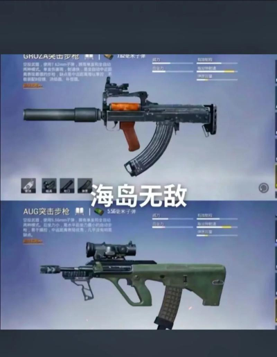 吃鸡怎么观战,两种常用方法,简单上手教程 吃鸡怎么观战,两种常用方法,简单上手教程