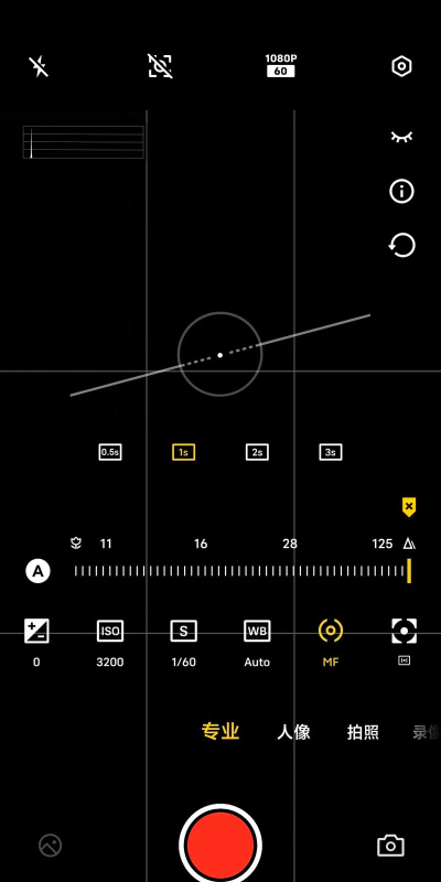 手机怎么录像,掌握基本操作,拍出清晰画面 手机怎么录像,掌握基本操作,拍出清晰画面