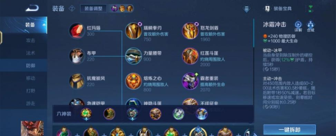 廉颇怎么玩,技能连招技巧,团战打法思路 廉颇怎么玩,技能连招技巧,团战打法思路