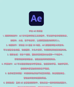 特效视频怎么拍,掌握核心技巧,轻松实现创意 特效视频怎么拍,掌握核心技巧,轻松实现创意