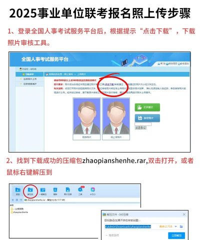 电脑上传照片怎么上传,操作步骤详解,常见问题解决 电脑上传照片怎么上传,操作步骤详解,常见问题解决