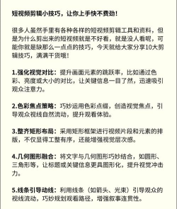 怎么加速视频,提升剪辑效率,节省观看时间 怎么加速视频,提升剪辑效率,节省观看时间