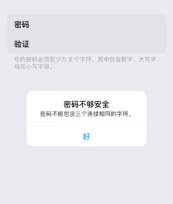 怎么查苹果id,找回账号密码,解决登录问题 怎么查苹果id,找回账号密码,解决登录问题